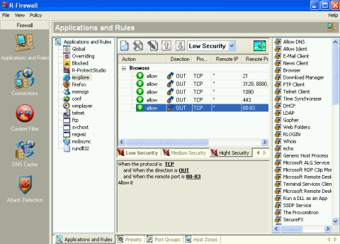 Продвинутый интерфейс R-Firewall