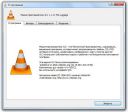 VLC media player 1.1.11 Final скачать бесплатно