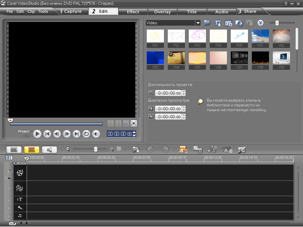 Corel Videostudio Pro X2 V12 0 98 0 Incl Keymaker Fox007 Sicetabtia S Diary