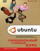 Ubuntu.     