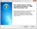    USB_DVD  Windows 7 1.0.30.0  