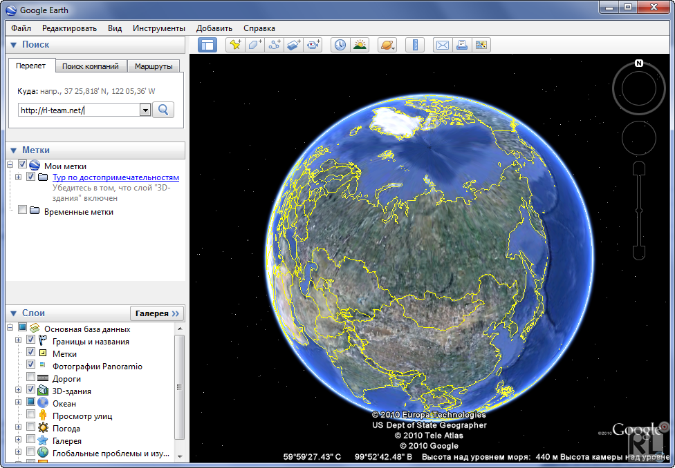 Google earth pro v4.2.180.11.34