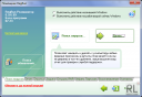 RegRun Reanimator 6.9.7.80 скачать бесплатно