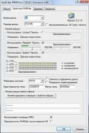 RAMDisk "Enterprise" версия 530212 от 27.01.10 скачать бесплатно