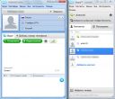 Skype 5.3.0.111 скачать бесплатно