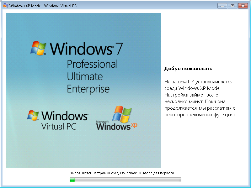Windows Xp Для Virtualbox Скачать