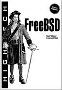 FreeBSD.   (2- )  