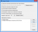 Changes Checker 1.3.0  
