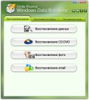 Windows Data Recovery Professional 6.0.0.1  21.10.2016  