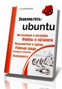 : Ubuntu  