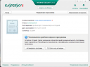 Kaspersky Internet Security 2012 12.0.0.374 Rus. Final. Full setup.  