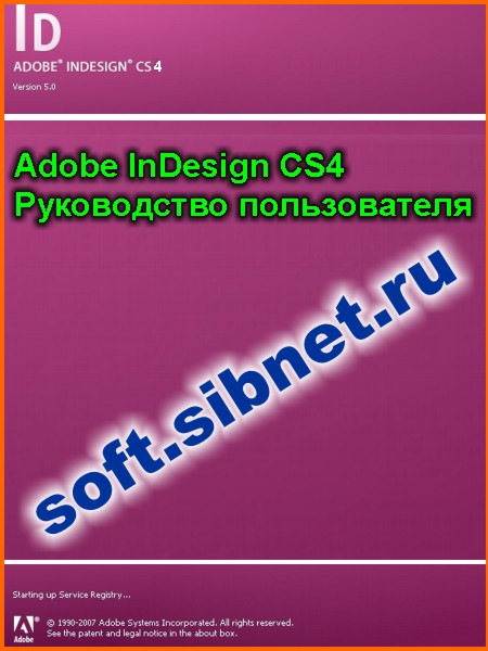   Adobe Indesign -  3