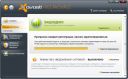Avast! Free Antivirus 6.0.1091 скачать бесплатно