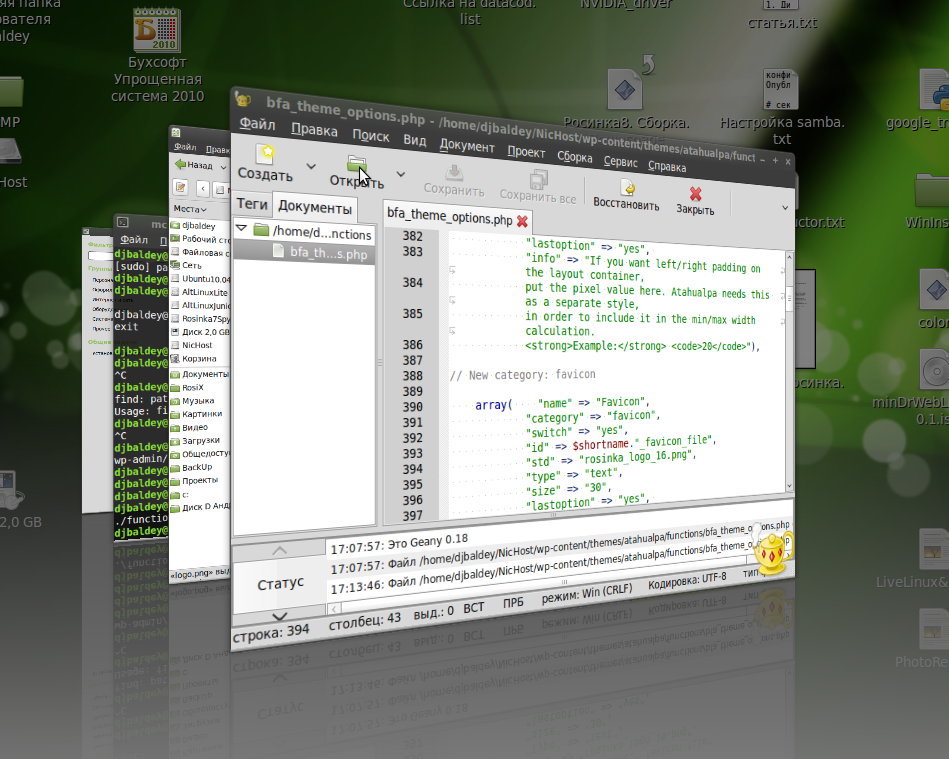   Linux Mint -  5