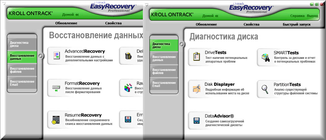 Ontrack easyrecovery professional v6 20 retailreseed zip