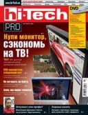  Hi-Tech Pro  7 2008 .  