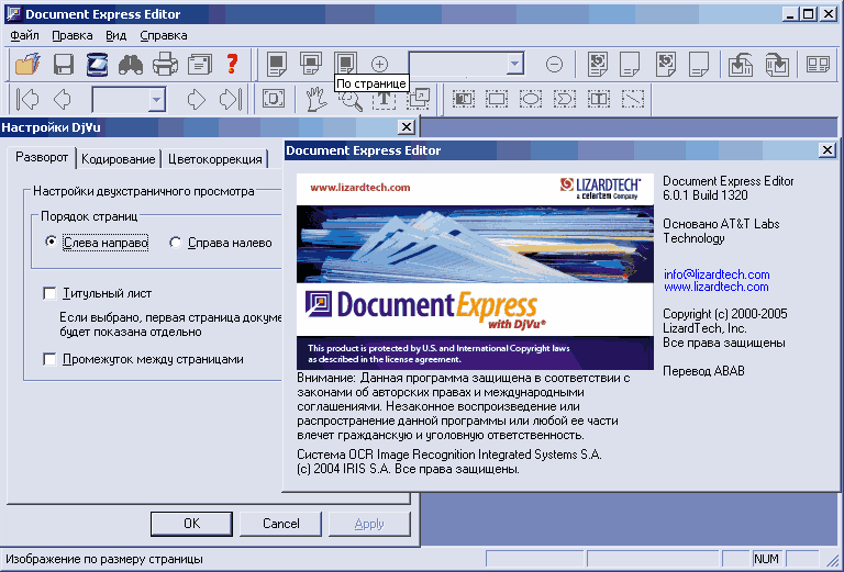 Lizardtech djvu document express enterprise v5.1.0