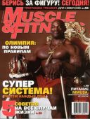  Muscle & Fitness  1 2005 .  