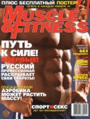  Muscle & Fitness  6 2004 .  