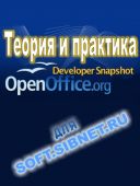 OpenOffice.org.     