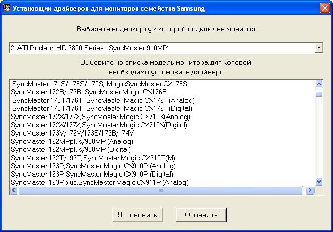    Samsung Syncmaster 171s -  6