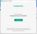 Kaspersky Secure Connection 21.3.10.391  