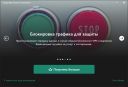 Kaspersky Secure Connection 21.7.7.393a  
