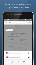 Linguee 1.3.0  Android  