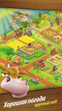 Hay Day 1.47.97  Android  