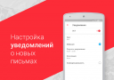 myMail 13.16.0.33623  Android  