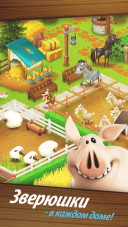 Hay Day 1.47.97  Android  