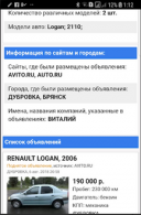  19.0  Android  