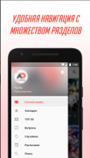 Anidub App.   7.9.2  Android  