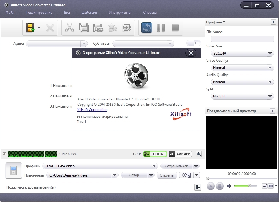 Xilisoft Video Converter For Mac Torrent