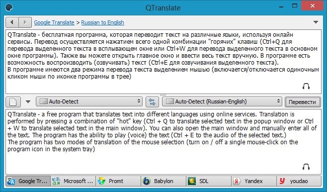 Qtranslate 5.2.0 rus