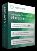 Adguard 5.10  