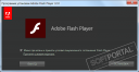 Adobe Flash Player 32.0.0.465  