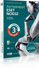 ESET NOD32 Antivirus Business Edition v.4.2.64.12  x32 bit  