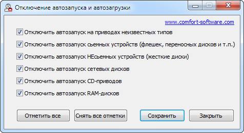 Улыбаясь, женщина стала неспешно спускаться по программа для