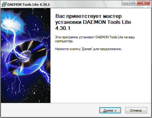 Daemon Tools Rus - фото 6