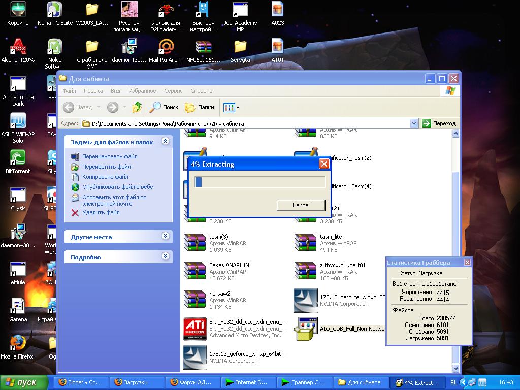 Драйвер Для Принтера Hp Deskjet 3745 Для Windows 7 Zip