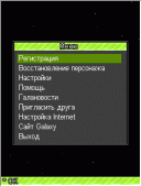 Galaxy/ _Rus_Portable v7.3 PC  