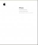 iPhone      iOS 4.1  