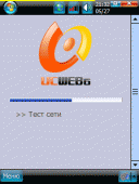 UCWEB 7.0.0.41  