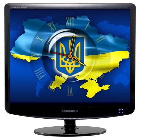 часы с гербом украины