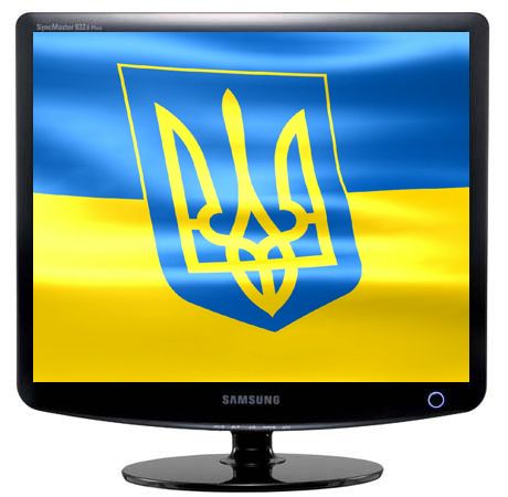 скачать герб украины бесплатно