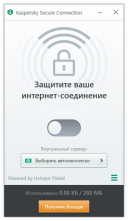 Kaspersky Secure Connection (VPN)  