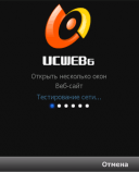 UCWEB v.6.6.0.31 Build 09052611  