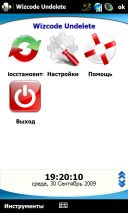 Wizcode Undelete Mobile v1.00.001 rus  