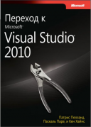   Microsoft Visual Studio 2010  